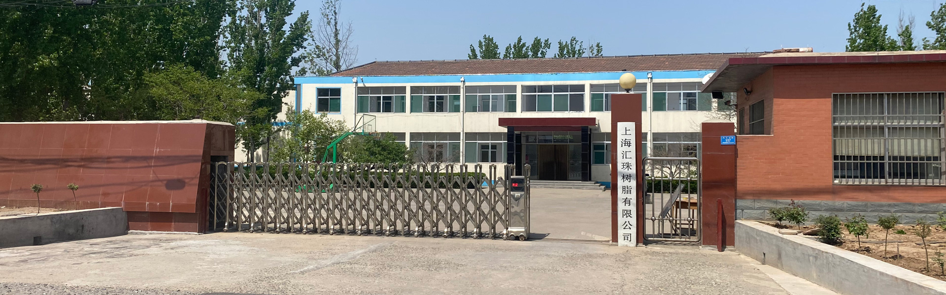 山東辰宏醫(yī)療科技有限公司