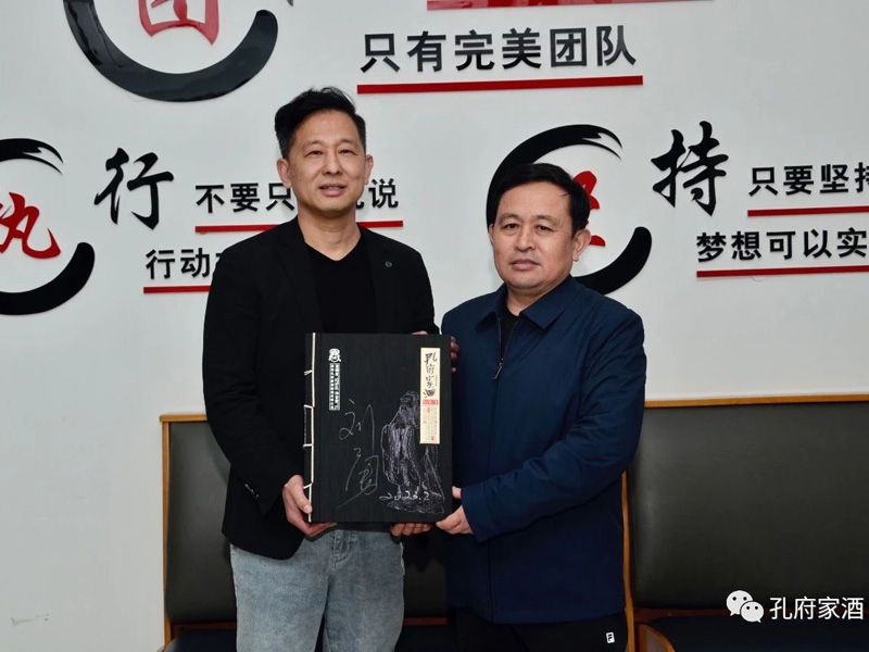 名酒進(jìn)名企丨孔府家酒走進(jìn)山東辰宏醫(yī)療科技有限公司參觀交流